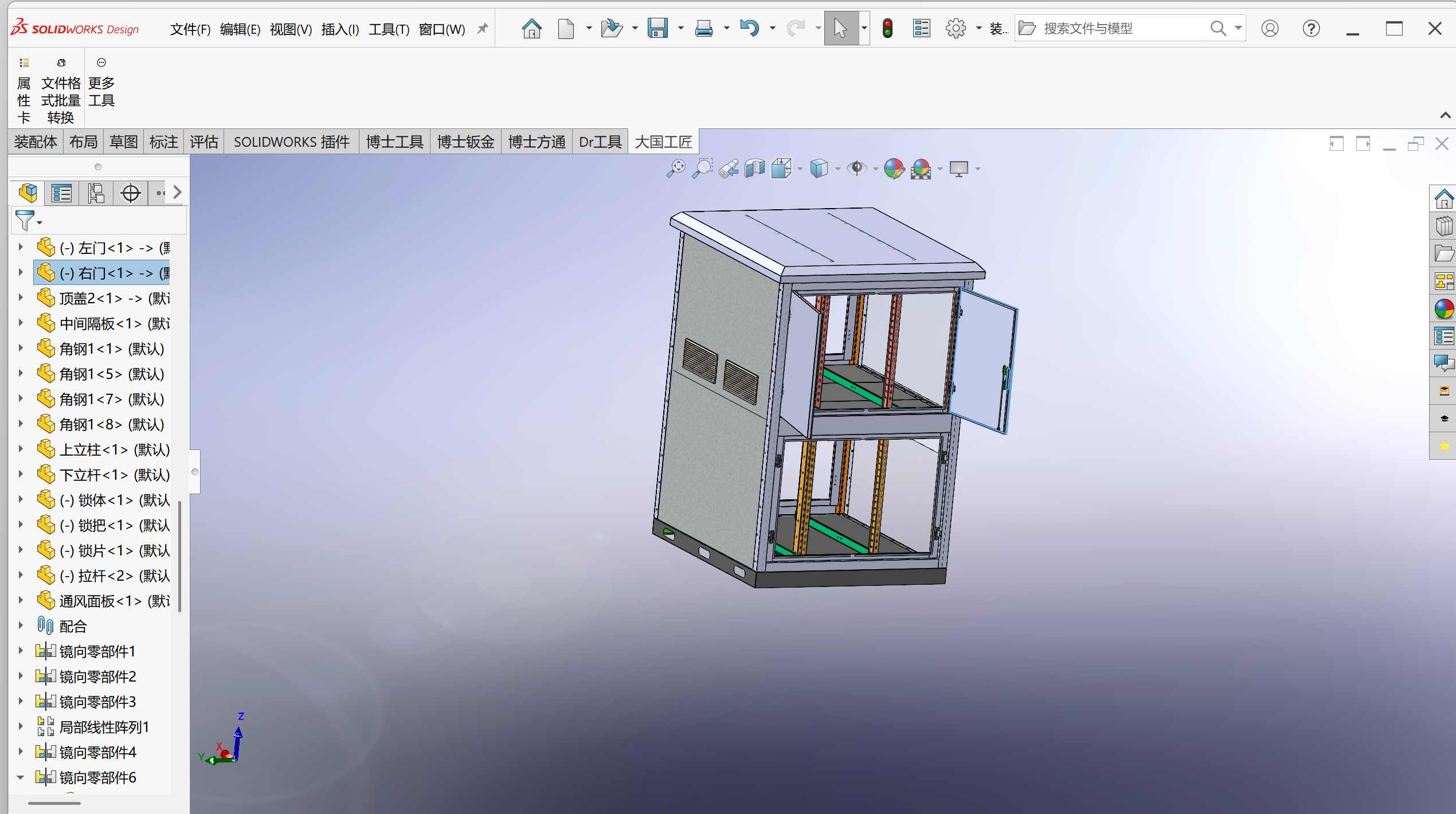 Residential solar energy storage battery system with modular design