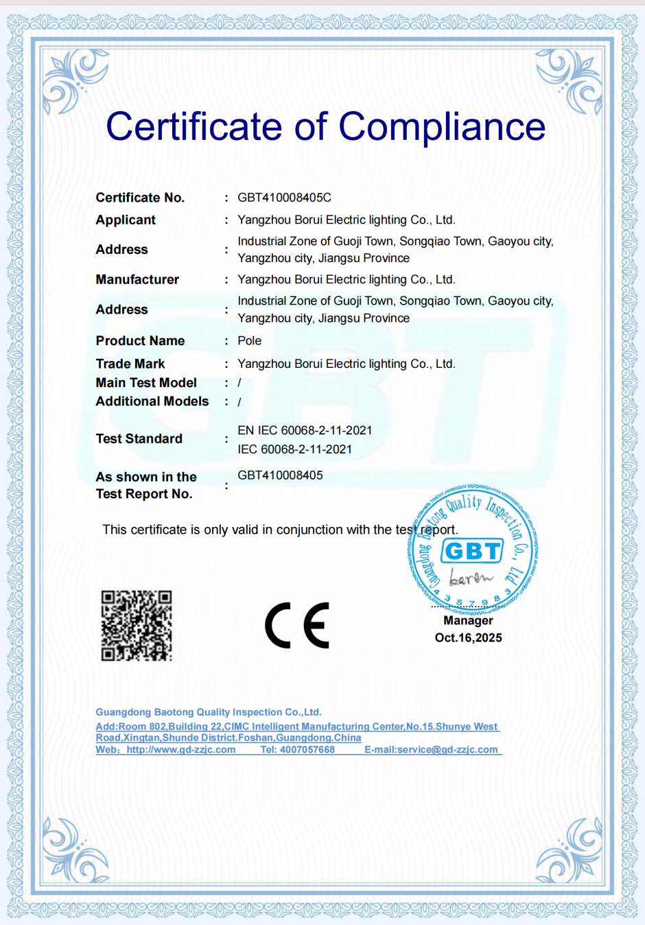 FCC Certification for US Market