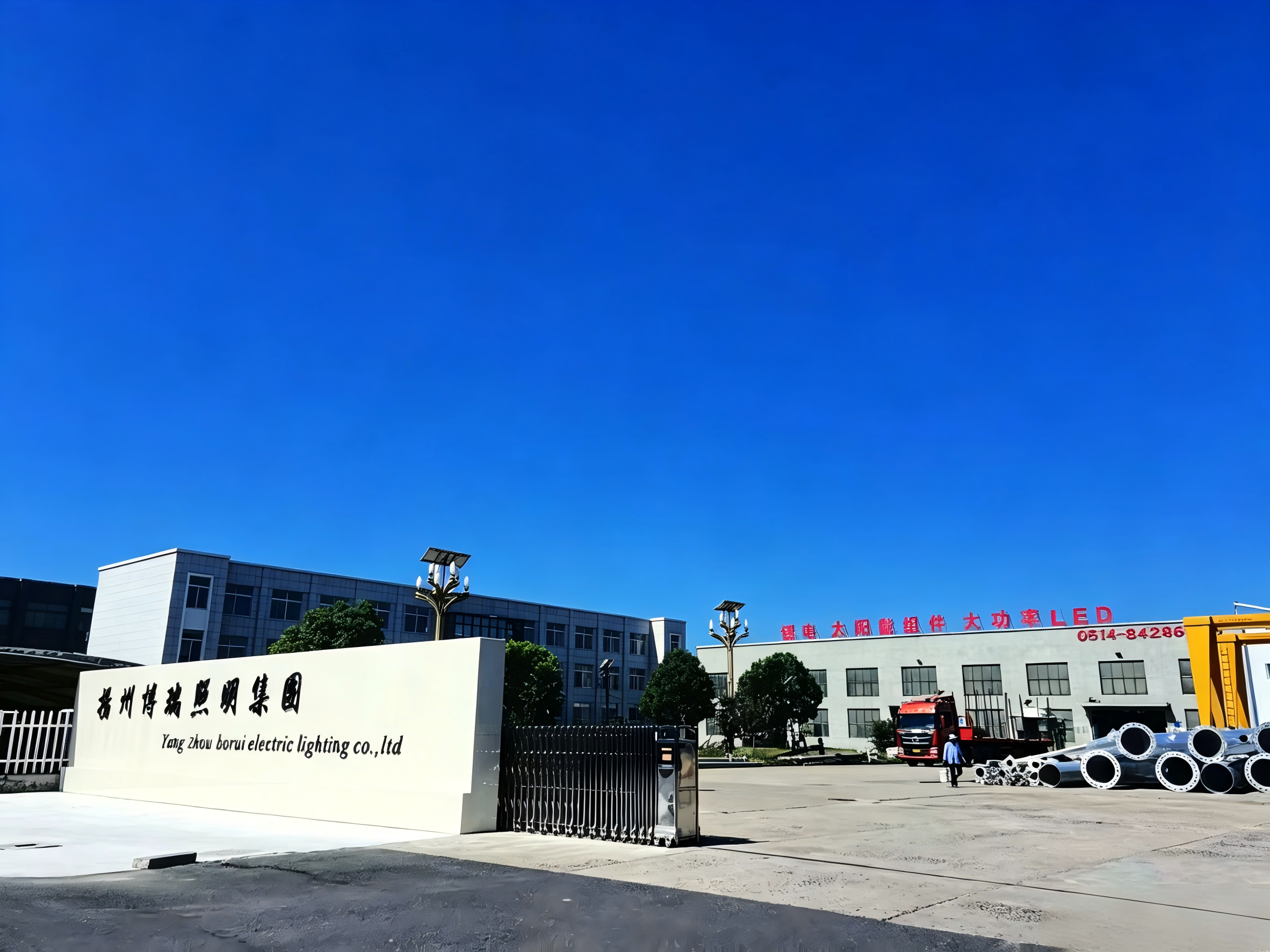 Jinborui Electric Factory Facility