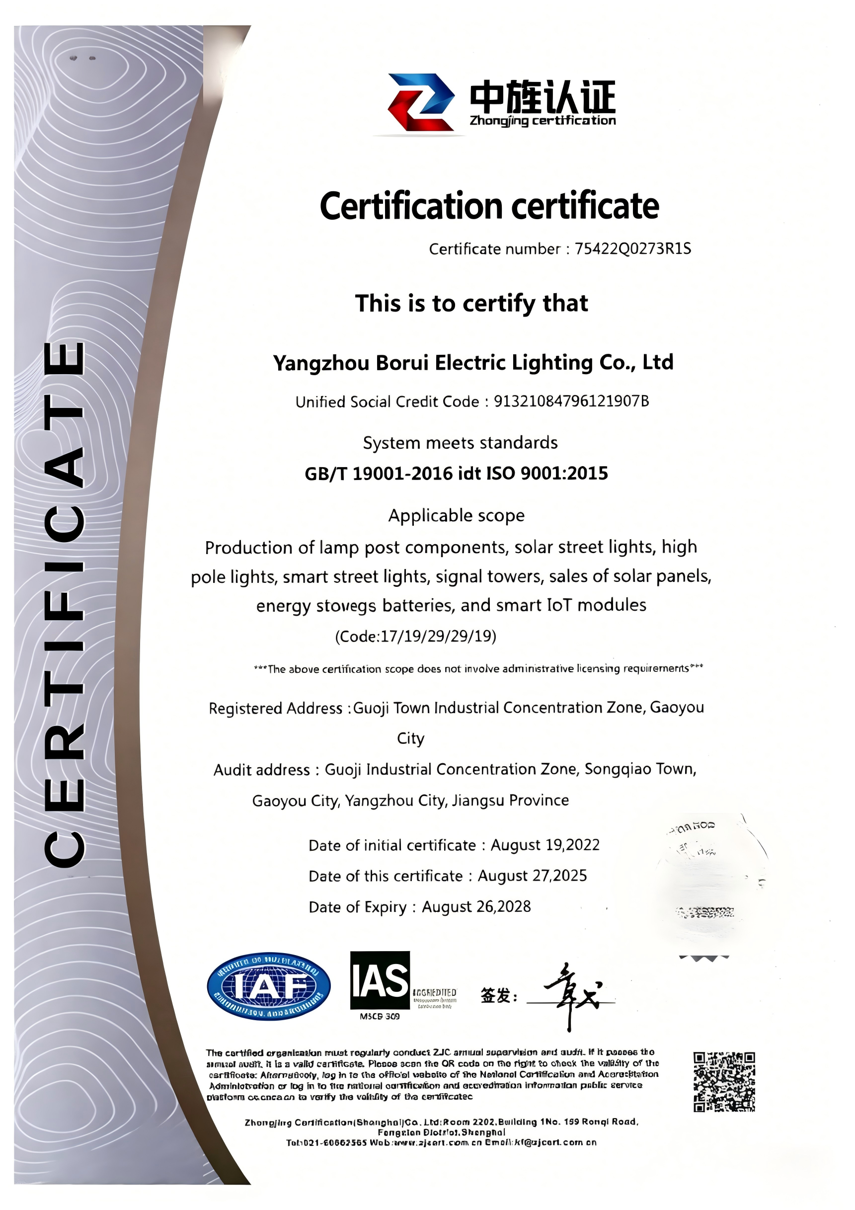 ISO 9001 Quality Management Certificate