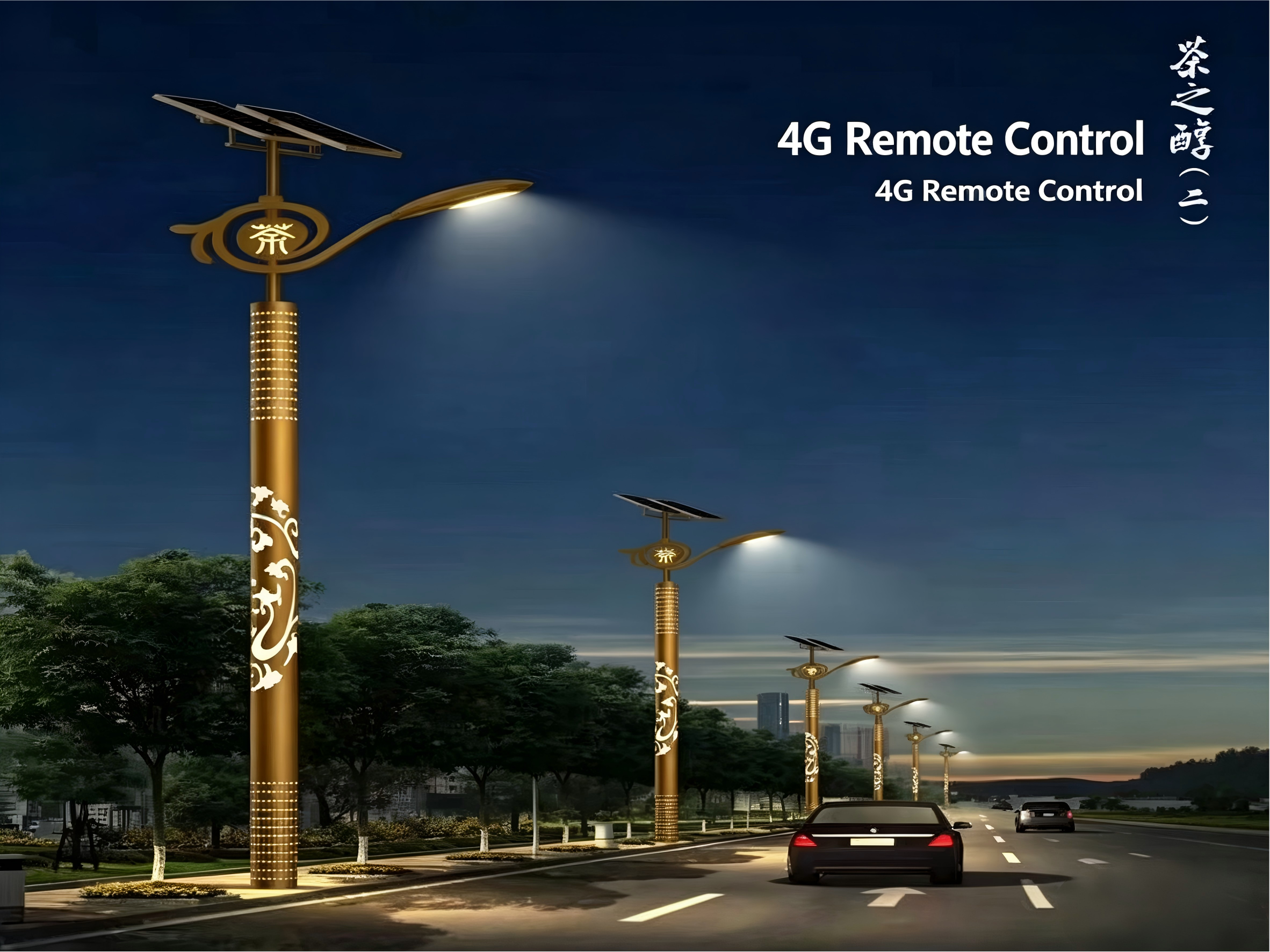Jinborui Solar Street Light Tea-themed Chinese style design