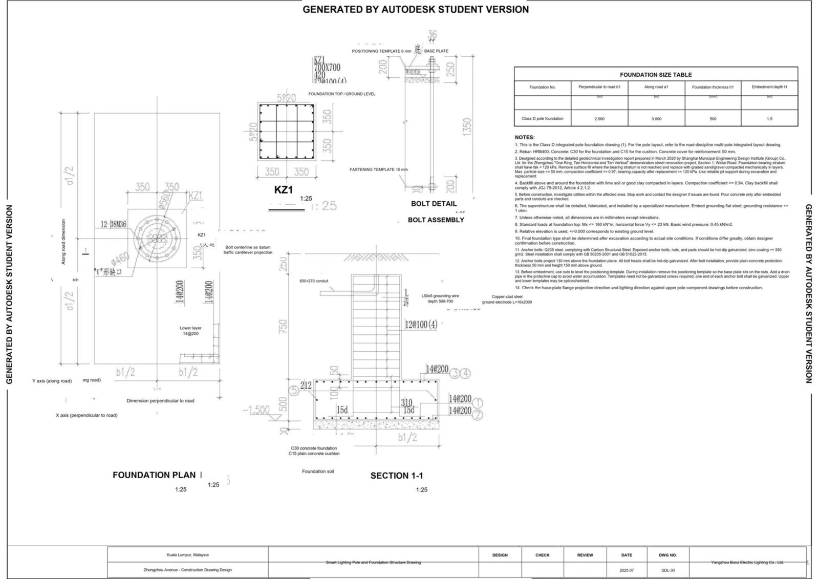 Street light foundation cross-section drawing showing anchor bolt layout, rebar cage, concrete dimensions, and soil layers