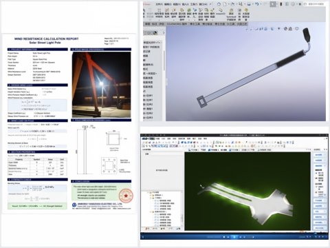 High Power Solar Street Light -- high lumen output for parking lots, factory zones and rural reconstruction