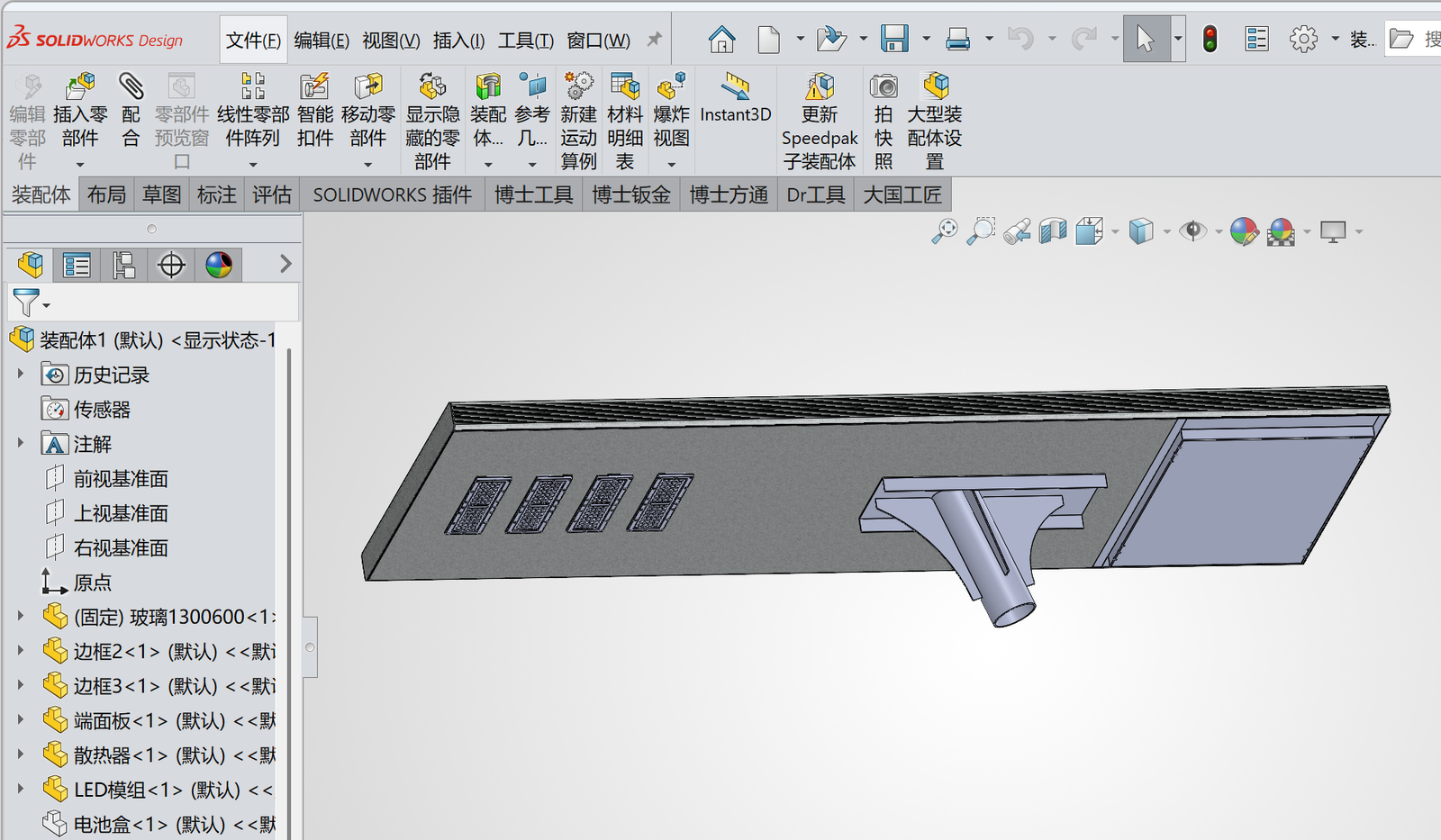 Solar panel layout and battery compartment schematic