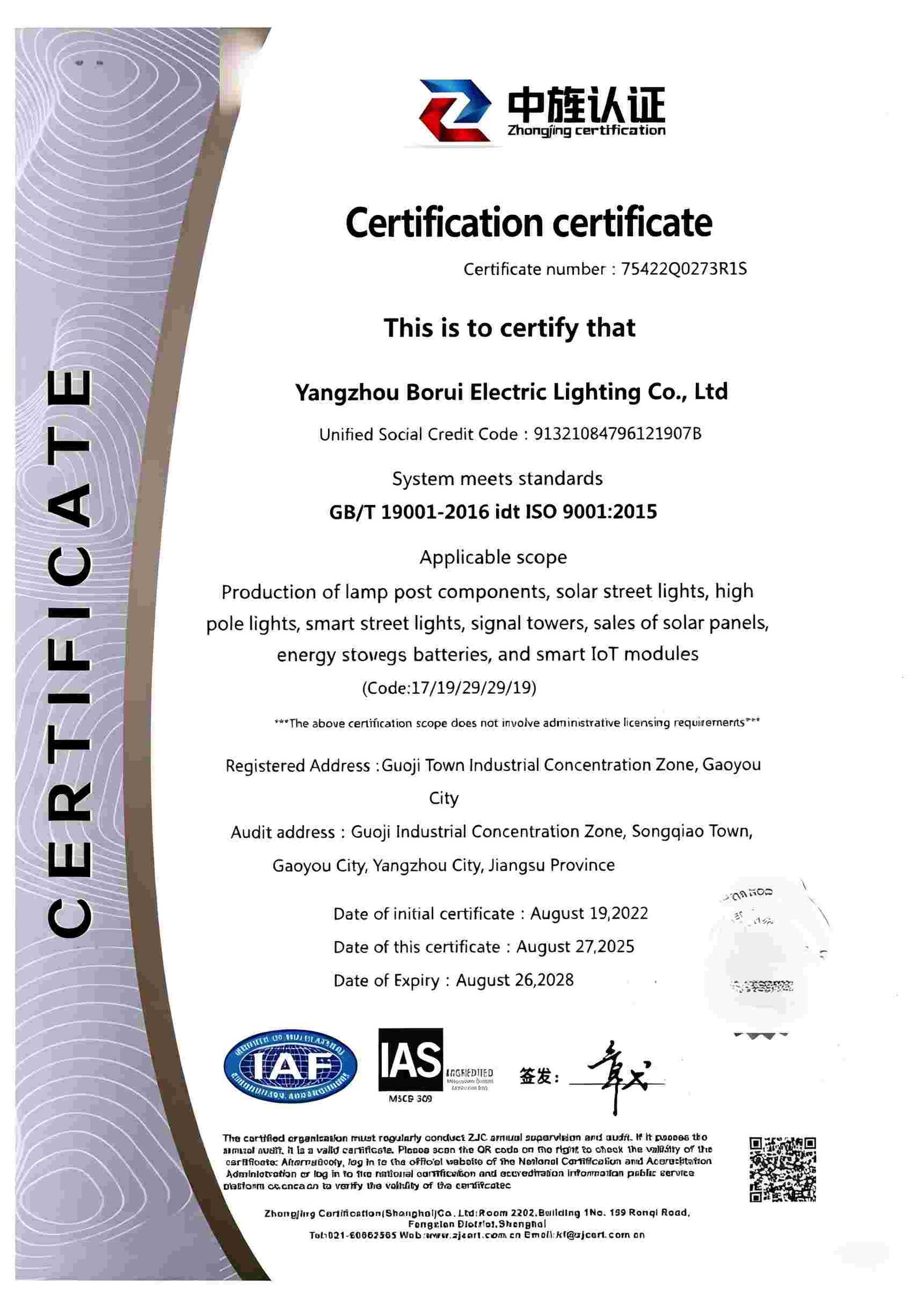 ISO Certification